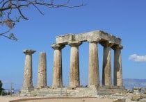 Grèce