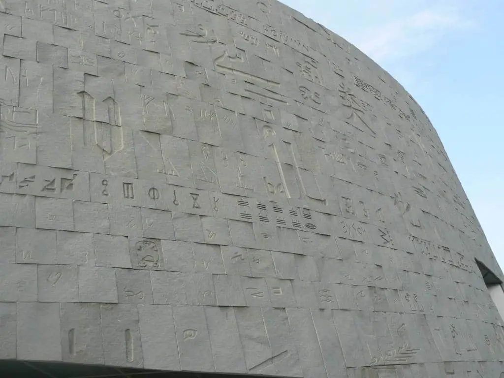 Voyage culturel Hasamélis - Alexandrie, Égypte (Hasamélis)