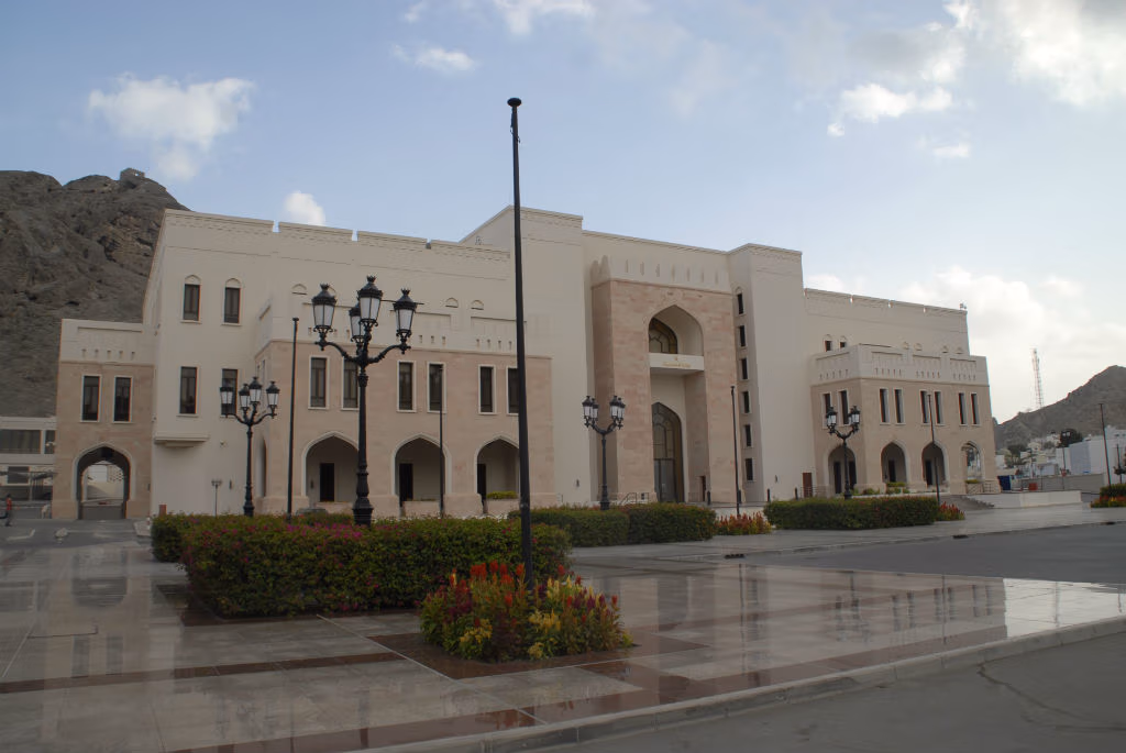 Le musée national d'Oman, Mascate, Oman (Hasamélis)
